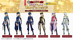 画像ギャラリー No.106のサムネイル画像 / 「ブルプロ通信 #17」発表内容まとめ。1周年の大規模改修アップデートの詳細や，忍者にもなれる今後の予定を紹介