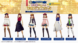 画像ギャラリー No.108のサムネイル画像 / 「ブルプロ通信 #17」発表内容まとめ。1周年の大規模改修アップデートの詳細や，忍者にもなれる今後の予定を紹介