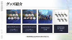 画像ギャラリー No.113のサムネイル画像 / 「ブルプロ通信 #17」発表内容まとめ。1周年の大規模改修アップデートの詳細や，忍者にもなれる今後の予定を紹介