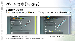 画像ギャラリー No.002のサムネイル画像 / 1周年を迎えた「BLUE PROTOCOL」は，大改修を含むアップデートで楽しさが大幅にアップ。無料で記念ガシャを回せるキャンペーンも実施中【PR】