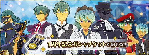 画像ギャラリー No.006のサムネイル画像 / 1周年を迎えた「BLUE PROTOCOL」は，大改修を含むアップデートで楽しさが大幅にアップ。無料で記念ガシャを回せるキャンペーンも実施中【PR】