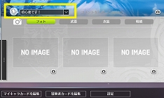 画像ギャラリー No.011のサムネイル画像 / 1周年を迎えた「BLUE PROTOCOL」は，大改修を含むアップデートで楽しさが大幅にアップ。無料で記念ガシャを回せるキャンペーンも実施中【PR】