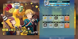 画像ギャラリー No.013のサムネイル画像 / 1周年を迎えた「BLUE PROTOCOL」は，大改修を含むアップデートで楽しさが大幅にアップ。無料で記念ガシャを回せるキャンペーンも実施中【PR】