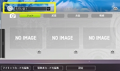 画像ギャラリー No.015のサムネイル画像 / 1周年を迎えた「BLUE PROTOCOL」は，大改修を含むアップデートで楽しさが大幅にアップ。無料で記念ガシャを回せるキャンペーンも実施中【PR】