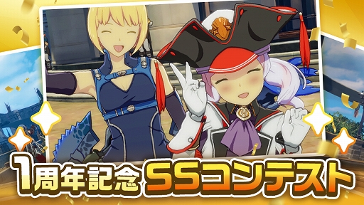 画像ギャラリー No.018のサムネイル画像 / 1周年を迎えた「BLUE PROTOCOL」は，大改修を含むアップデートで楽しさが大幅にアップ。無料で記念ガシャを回せるキャンペーンも実施中【PR】