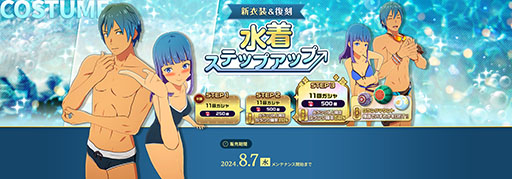 画像ギャラリー No.022のサムネイル画像 / 「BLUE PROTOCOL」，高難度コンテンツ「戦神の修練場」を本日実装。ミッション専用スキルを駆使して攻略を目指せ