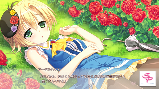 画像ギャラリー No.003のサムネイル画像 / 「フローラル・フローラブ」，萌えAPPにてAndroid版が配信スタート