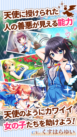 画像ギャラリー No.010のサムネイル画像 / 「フローラル・フローラブ」，萌えAPPにてAndroid版が配信スタート