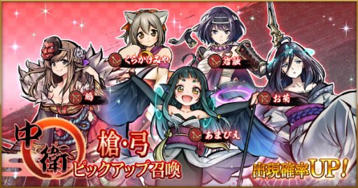 画像ギャラリー No.006のサムネイル画像 / 「かくりよの門 -朧-」，イベント「取り戻せ！復活のかぼちゃ」後半開始。新機能「市場」追加など