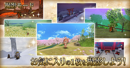 画像ギャラリー No.007のサムネイル画像 / 「かくりよの門 -朧-」，新コンテンツ「試練の地」などを追加する大型アップデートが実施