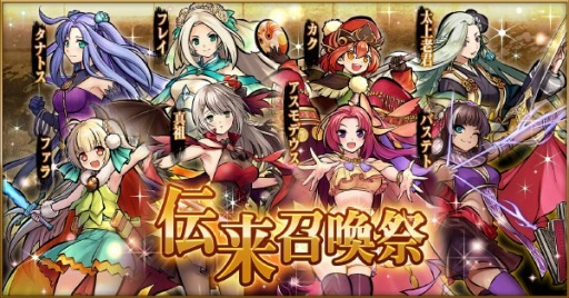 画像ギャラリー No.004のサムネイル画像 / 「かくりよの門 -朧-」，年末年始キャンペーンが本日より開催。最大100連の召喚が無料に