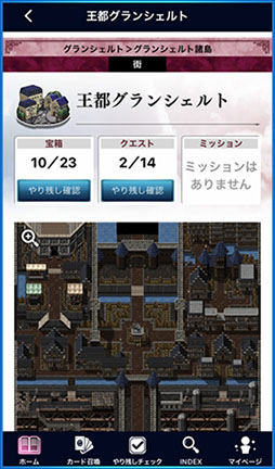 画像ギャラリー No.013のサムネイル画像 / カード召喚で入手したデジタルカードのユニット化も可能。サポートアプリ「FFBE デジタル アルティマニア」で事前登録の受付が開始に