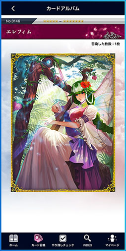 画像ギャラリー No.014のサムネイル画像 / カード召喚で入手したデジタルカードのユニット化も可能。サポートアプリ「FFBE デジタル アルティマニア」で事前登録の受付が開始に