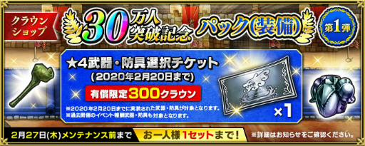 画像ギャラリー No.003のサムネイル画像 / 「インサガ」30万人突破記念企画＆ストーリー第4章を公開