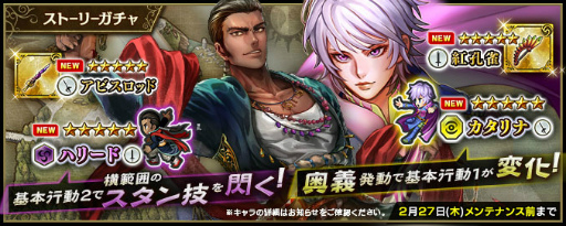 画像ギャラリー No.006のサムネイル画像 / 「インサガ」30万人突破記念企画＆ストーリー第4章を公開
