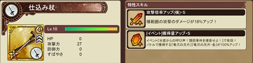 画像ギャラリー No.012のサムネイル画像 / 「インペリアル サガ エクリプス」，ビットキャッシュ“キャラクター総選挙2020”応援キャンペーンが本日スタート