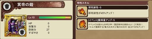 画像ギャラリー No.013のサムネイル画像 / 「インペリアル サガ エクリプス」，ビットキャッシュ“キャラクター総選挙2020”応援キャンペーンが本日スタート