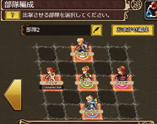 画像ギャラリー No.002のサムネイル画像 / 「インペリアル サガ エクリプス」,1周年のカウントダウンキャンペーン実施中