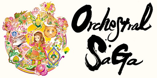 画像ギャラリー No.001のサムネイル画像 / 「サガ」シリーズのオーケストラコンサート「Orchestral SaGa」オンライン配信ライブをレポート。出演者からのオフィシャルコメントも掲載