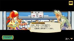 画像ギャラリー No.007のサムネイル画像 / 「インペリアル サガ エクリプス」，“ロマンシング佐賀 2022”コラボを本日スタート