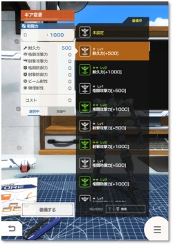 画像ギャラリー No.005のサムネイル画像 / 「ガンダムブレイカーモバイル」，Ver.1.1アップデートが実装。7日連続10連ガシャ無料キャンペーンが開催