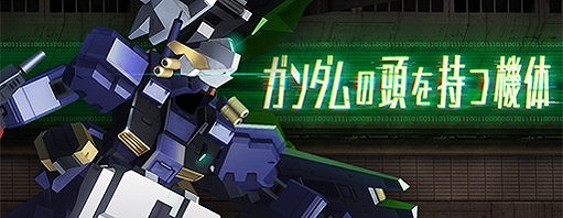 画像ギャラリー No.004のサムネイル画像 / 「ガンダムブレイカーモバイル」，好きな★4パーツが手に入る「プレミアムペレットキャンペーン」が開催
