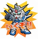 画像ギャラリー No.005のサムネイル画像 / 「ガンダムブレイカーモバイル」，好きな★4パーツが手に入る「プレミアムペレットキャンペーン」が開催