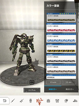 画像ギャラリー No.007のサムネイル画像 / 「ガンダムブレイカーモバイル」に新機能「マルチミッション（正式版）」が近日実装予定。最大4人で共闘を楽しめる