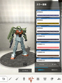 画像ギャラリー No.012のサムネイル画像 / 「ガンダムブレイカーモバイル」にマルチミッション（正式版）が実装。作成したガンプラがアニメに登場するコンテストも開催中