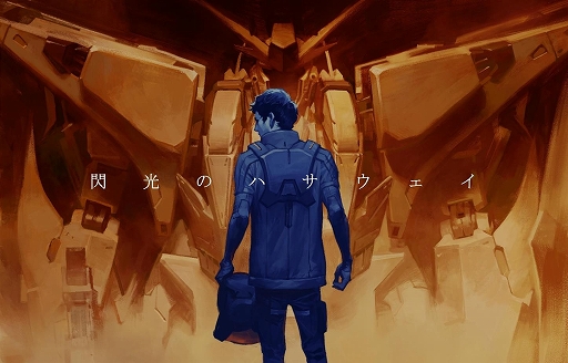 画像ギャラリー No.005のサムネイル画像 / 「ガンダムブレイカーモバイル」，スプリングキャンペーンと4週連続 復刻創快祭が開催中