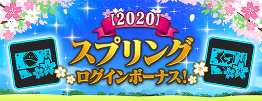 画像ギャラリー No.006のサムネイル画像 / 「ガンダムブレイカーモバイル」，400万DL記念キャンペーンが開催中。「創快祭」にデスティニーガンダムが登場
