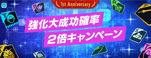 画像ギャラリー No.027のサムネイル画像 / 「ガンダムブレイカーモバイル」の1周年を記念した新CMと記念ビジュアルが公開