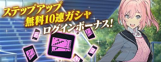 画像ギャラリー No.005のサムネイル画像 / 「ガンダムブレイカーモバイル」，1周年を記念したガンブレフェスが開催