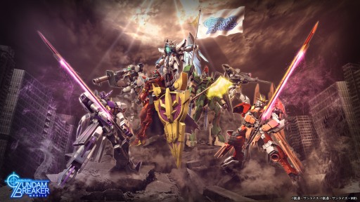 画像ギャラリー No.001のサムネイル画像 / 「ガンダムブレイカーモバイル」，Ver.2.4アップデートでカスタムアビリティやサークルショップなどが実装