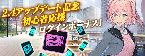 画像ギャラリー No.008のサムネイル画像 / 「ガンダムブレイカーモバイル」，Ver.2.4アップデートでカスタムアビリティやサークルショップなどが実装