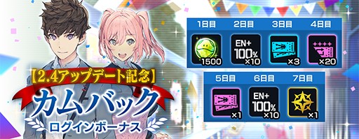画像ギャラリー No.009のサムネイル画像 / 「ガンダムブレイカーモバイル」，Ver.2.4アップデートでカスタムアビリティやサークルショップなどが実装