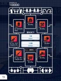 画像ギャラリー No.016のサムネイル画像 / 「ガンダムブレイカーモバイル」，Ver.2.4アップデートでカスタムアビリティやサークルショップなどが実装