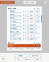 画像ギャラリー No.002のサムネイル画像 / 「ガンダムブレイカーモバイル」，500万DL達成＆2周年を記念したキャンペーンが実施