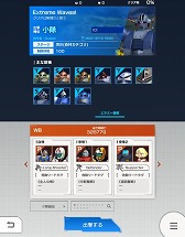 画像ギャラリー No.003のサムネイル画像 / 「ガンダムブレイカーモバイル」，500万DL達成＆2周年を記念したキャンペーンが実施