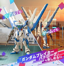 画像ギャラリー No.015のサムネイル画像 / 「ガンダムブレイカーモバイル」，500万DL達成＆2周年を記念したキャンペーンが実施