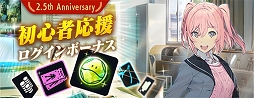 画像ギャラリー No.003のサムネイル画像 / 「ガンダムブレイカーモバイル」Ver.3.3アップデート実施。豪華キャンペーンも