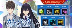 画像ギャラリー No.003のサムネイル画像 / 「ガンダムブレイカーモバイル」，創快祭と復刻ガンブレフェスにA-Zガンダム＆ガンダムイージスナイトが登場