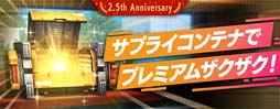 画像ギャラリー No.004のサムネイル画像 / 「ガンダムブレイカーモバイル」，創快祭と復刻ガンブレフェスにA-Zガンダム＆ガンダムイージスナイトが登場