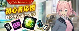 画像ギャラリー No.005のサムネイル画像 / 「ガンダムブレイカーモバイル」，創快祭と復刻ガンブレフェスにA-Zガンダム＆ガンダムイージスナイトが登場