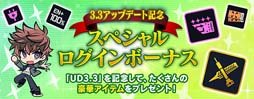 画像ギャラリー No.006のサムネイル画像 / 「ガンダムブレイカーモバイル」，創快祭と復刻ガンブレフェスにA-Zガンダム＆ガンダムイージスナイトが登場