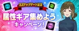 画像ギャラリー No.008のサムネイル画像 / 「ガンダムブレイカーモバイル」，創快祭と復刻ガンブレフェスにA-Zガンダム＆ガンダムイージスナイトが登場