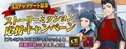 画像ギャラリー No.009のサムネイル画像 / 「ガンダムブレイカーモバイル」，創快祭と復刻ガンブレフェスにA-Zガンダム＆ガンダムイージスナイトが登場