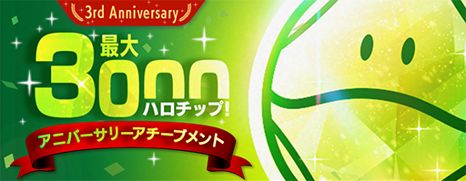 画像ギャラリー No.008のサムネイル画像 / 「ガンダムブレイカーモバイル」，“3周年記念ガシャ”を開催。“RX-93ff νガンダム”が登場