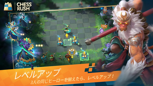 画像ギャラリー No.004のサムネイル画像 / スマホ向けゲーム「Chess Rush」，7月4日にリリース決定