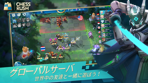 画像ギャラリー No.006のサムネイル画像 / スマホ向けゲーム「Chess Rush」，7月4日にリリース決定